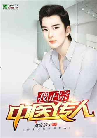 娱乐圈爆料的小说推荐,揭秘那些被隐藏的小说世界  第2张