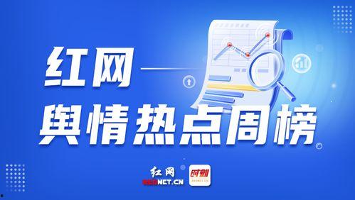 有什么爆料新闻,震惊娱乐圈的惊天爆料事件  第1张