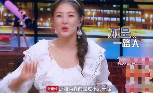 娱乐圈大爆料杨超,娱乐圈大爆料背后的真相揭秘 第1张 娱乐圈大爆料杨超,娱乐圈大爆料背后的真相揭秘 第1张