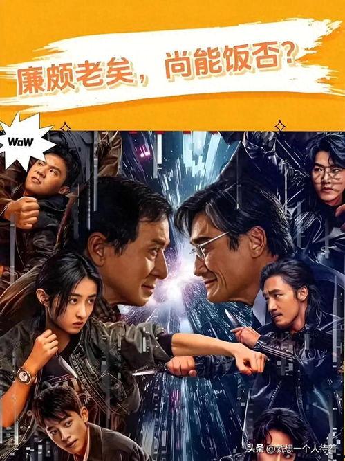 追影在线观看,在线观影，揭秘神秘追踪者的惊险旅程