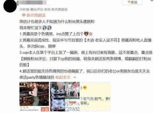 邢台渣男爆料事件最新情况 第2张 邢台渣男爆料事件最新情况 第2张